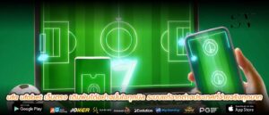 ufa ufabet เว็บตรง เดิมพันได้อย่างมั่นใจทุกบิล ระบบแท้จากต่างประเทศที่จ่ายจริงทุกบาท